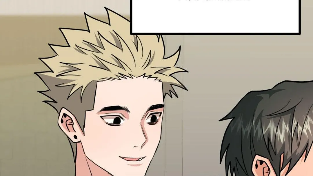 Do You Believe Humans Are Born Evil Chapter 22 page 39 - 