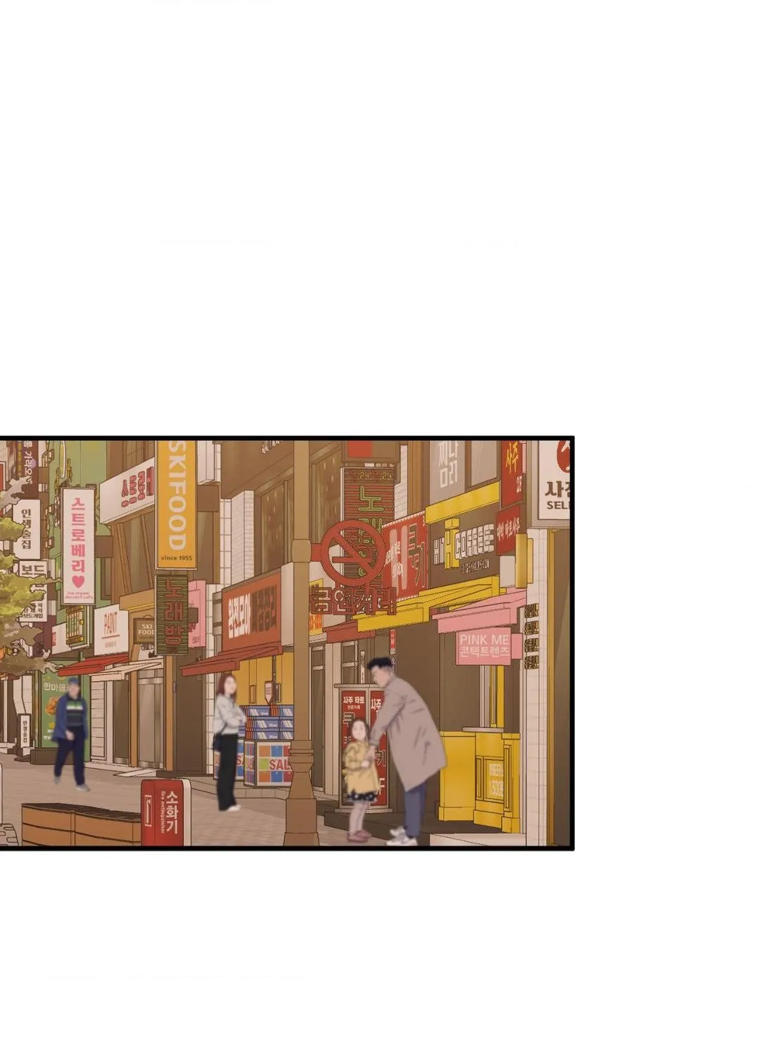 Do You Believe Humans Are Born Evil Chapter 22 page 59 - 