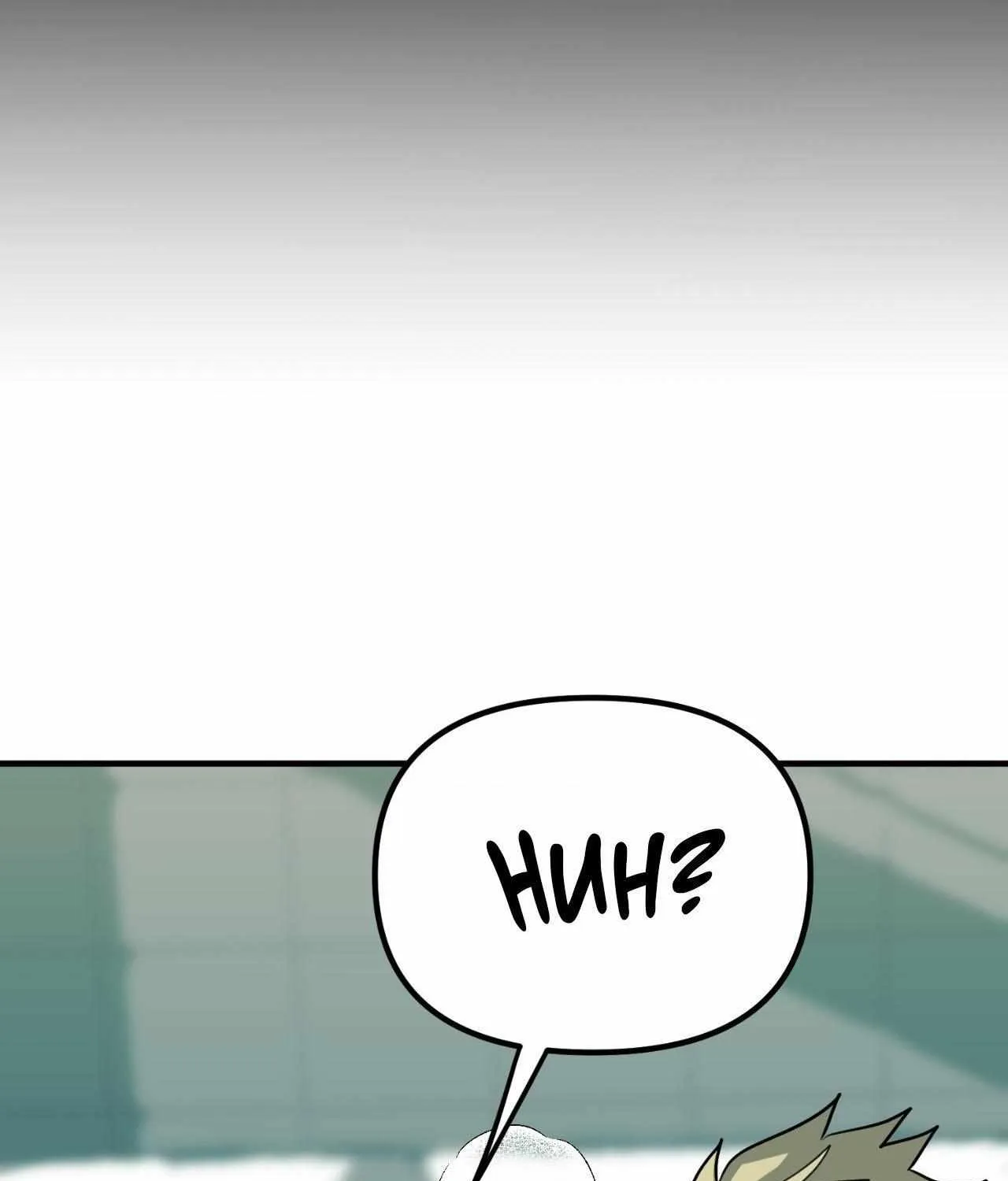 Do You Believe Humans Are Born Evil Chapter 29 page 14 - 