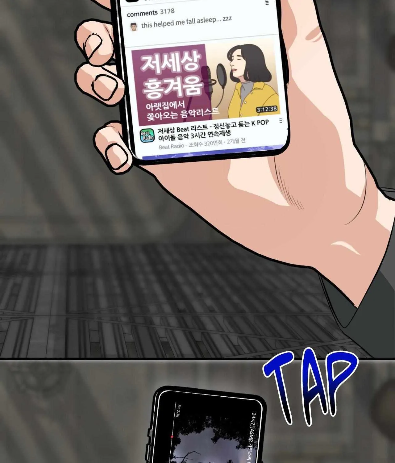 Do You Believe Humans Are Born Evil Chapter 41 page 25 - 