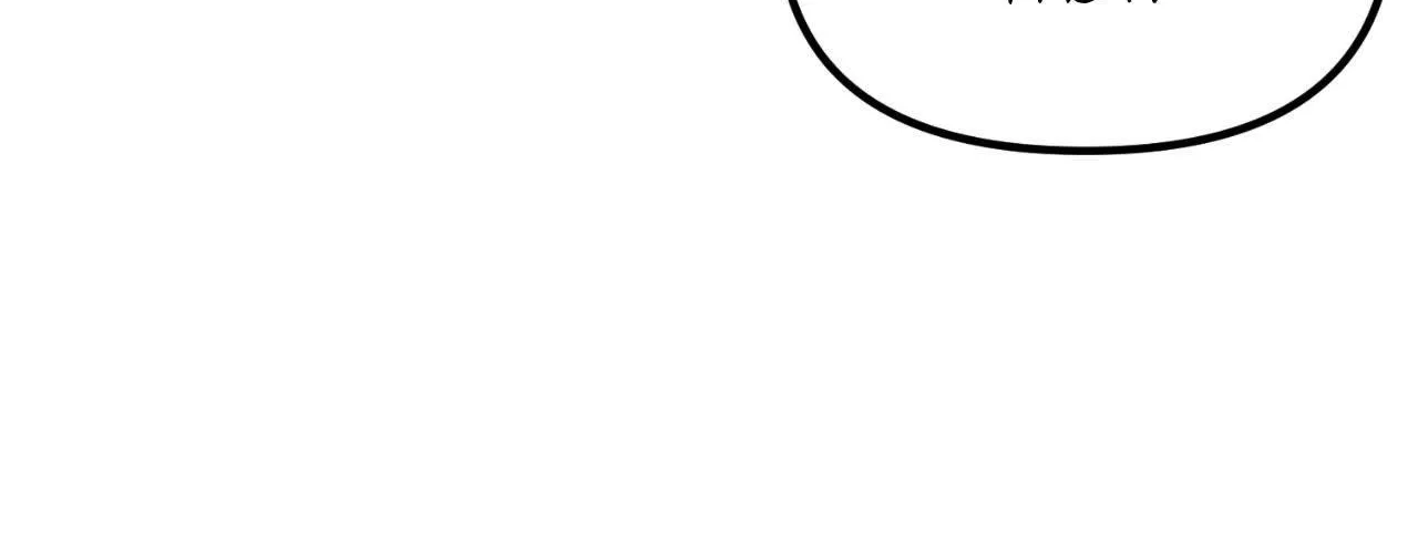 Do You Believe Humans Are Born Evil Chapter 46 page 44 - 