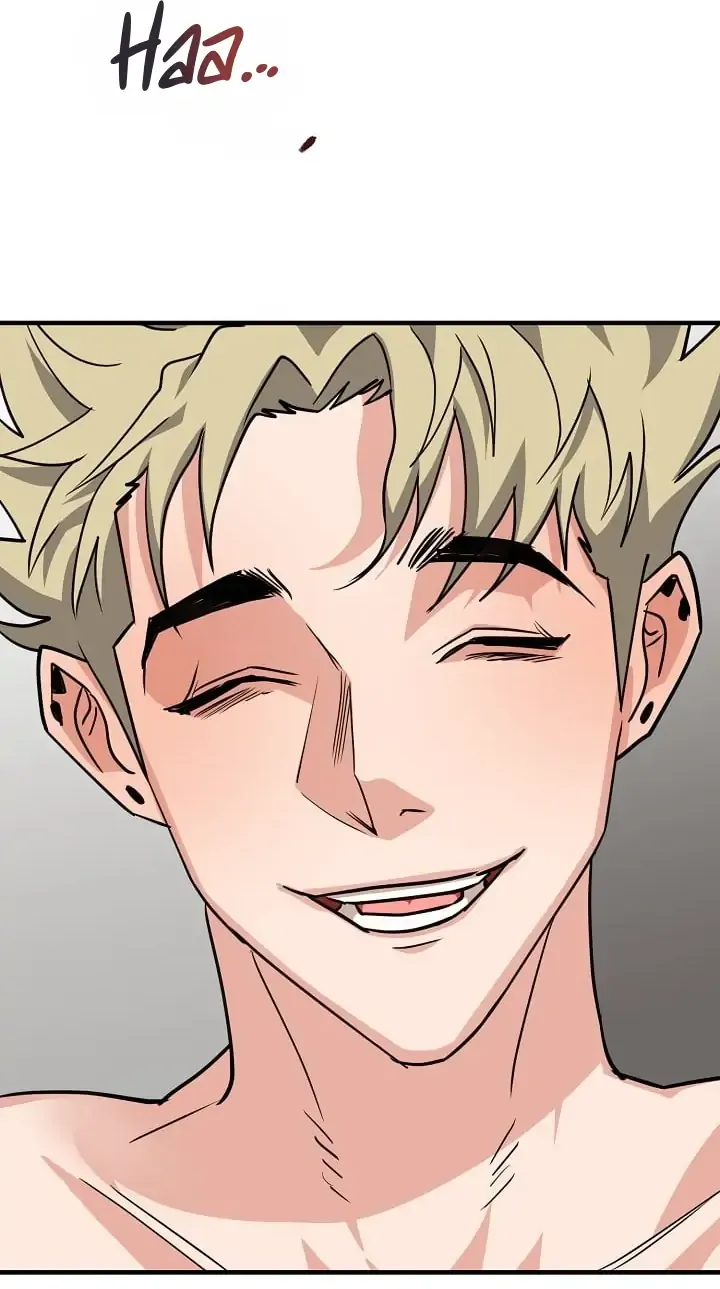Do You Believe Humans Are Born Evil Chapter 5 page 82 - 