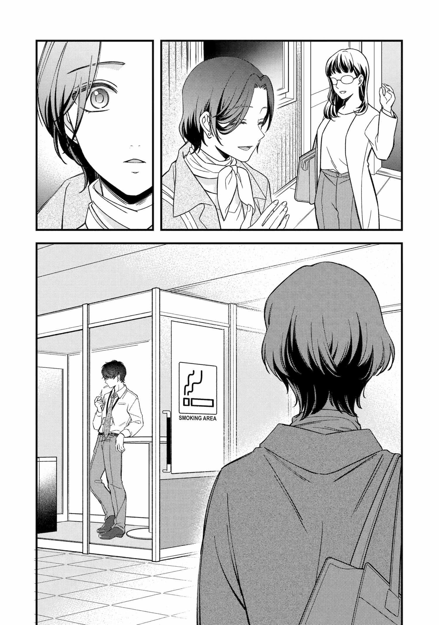 Do you like baby-faced bosses? Chapter 2 page 11 - 