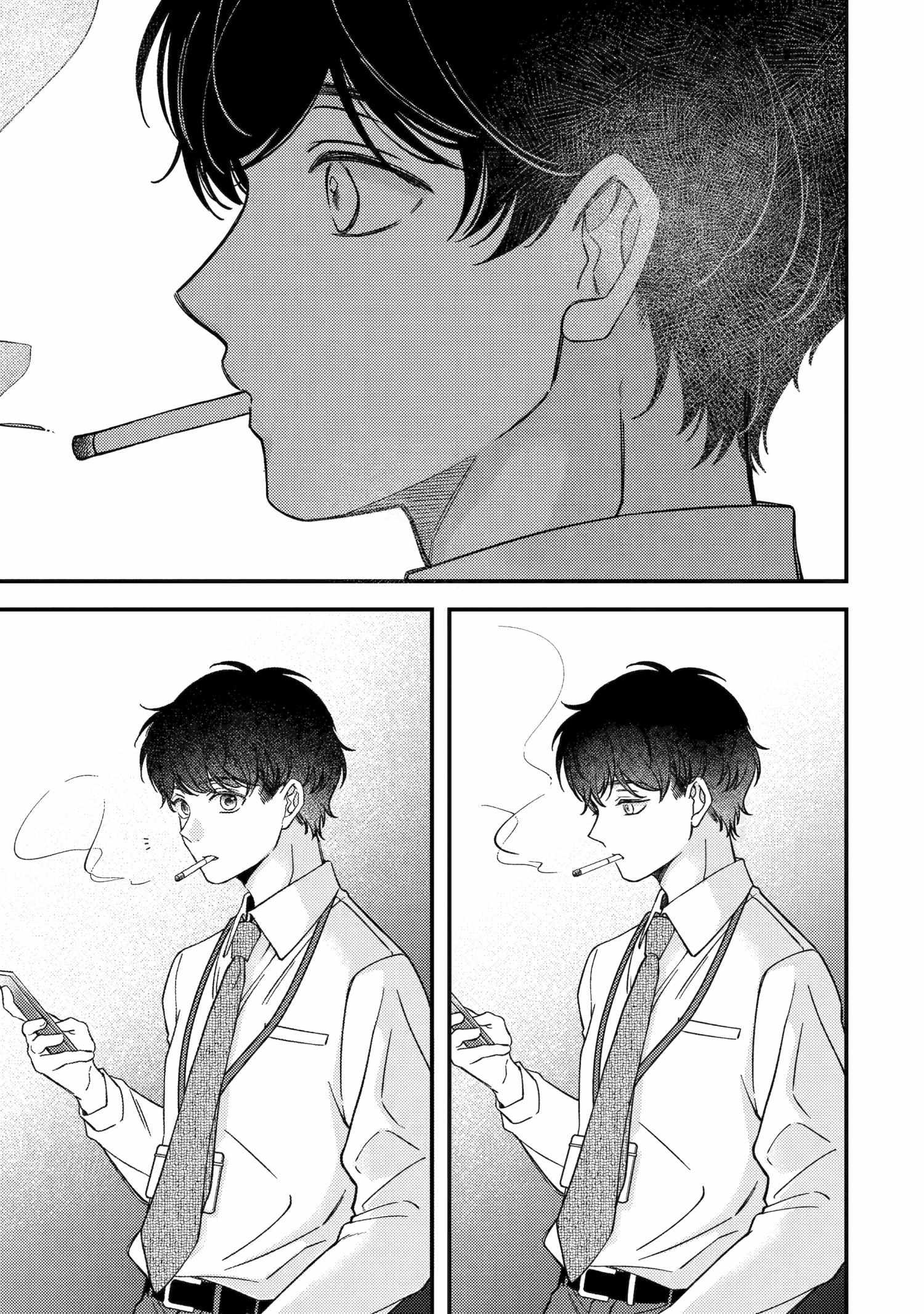 Do you like baby-faced bosses? Chapter 2 page 12 - 