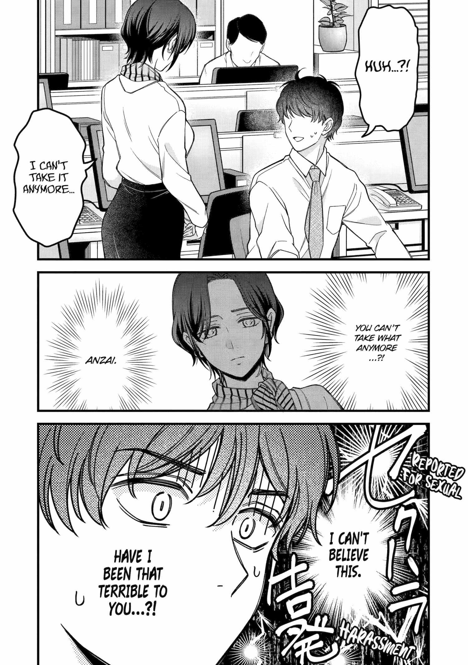 Do you like baby-faced bosses? Chapter 4 page 16 - 