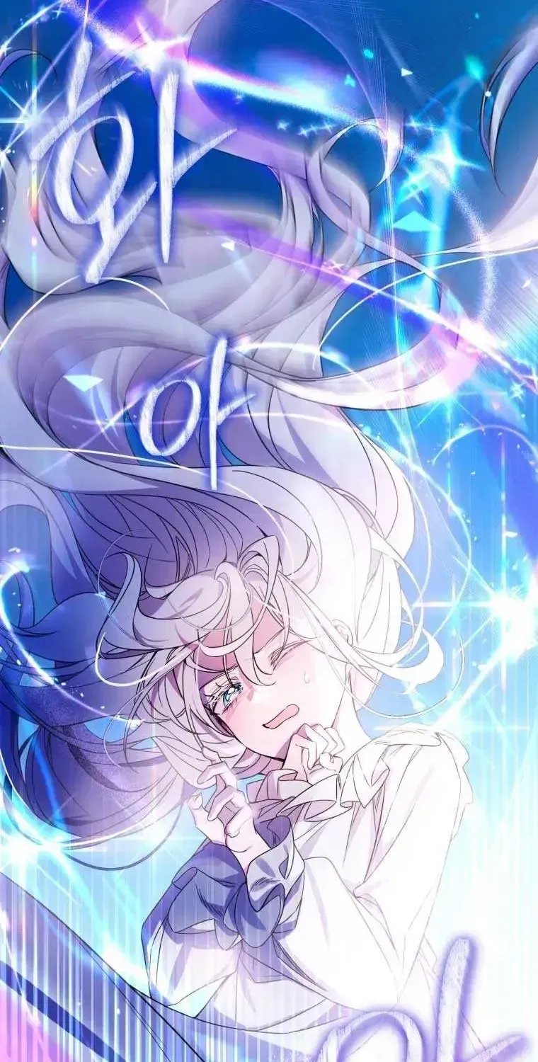 Do You Need Salvation? Chapter 1.1 page 82 - 