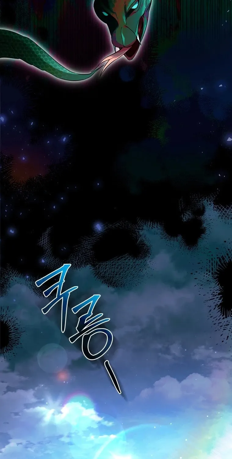 Do You Need Salvation? Chapter 11 page 14 - 