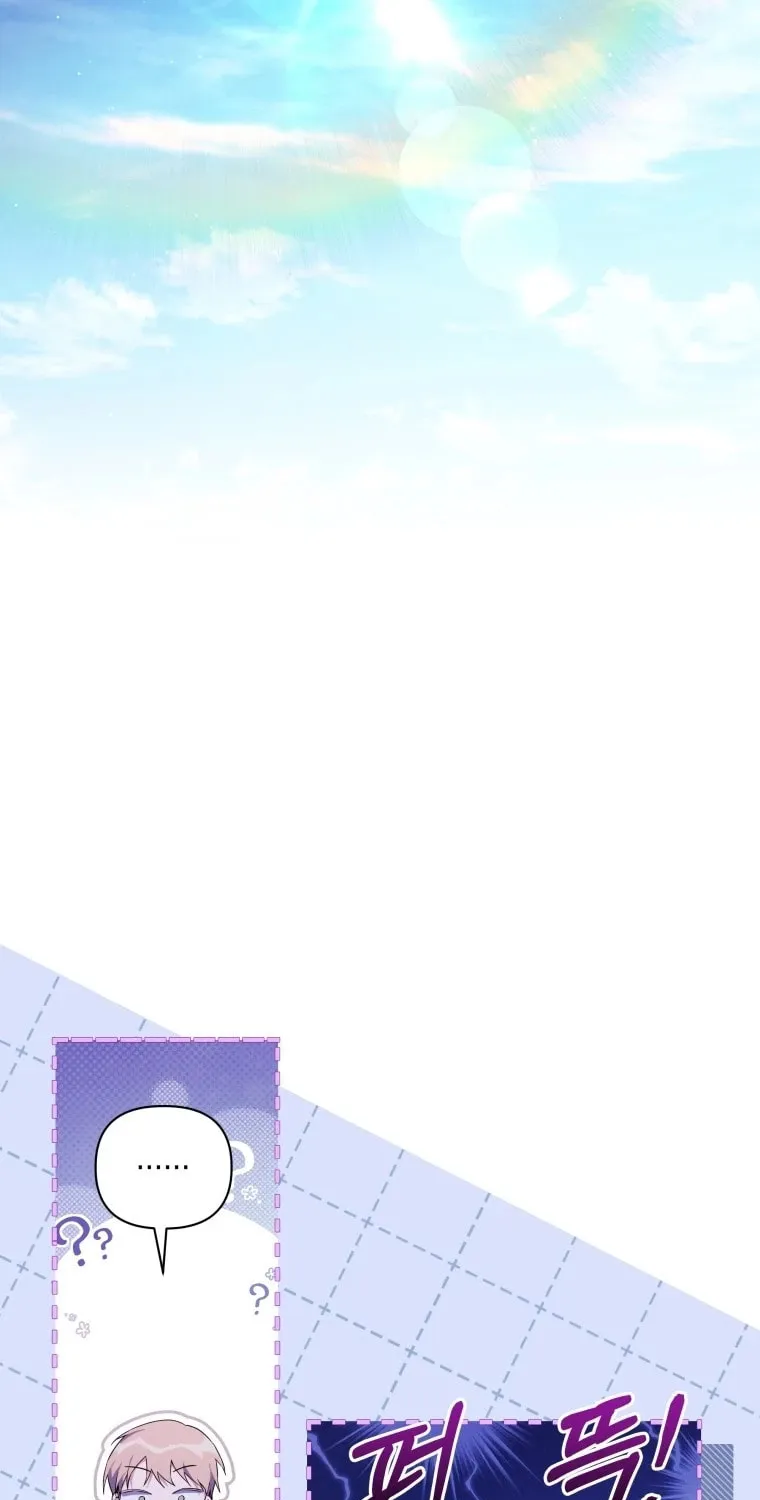 Do You Need Salvation? Chapter 11 page 15 - 