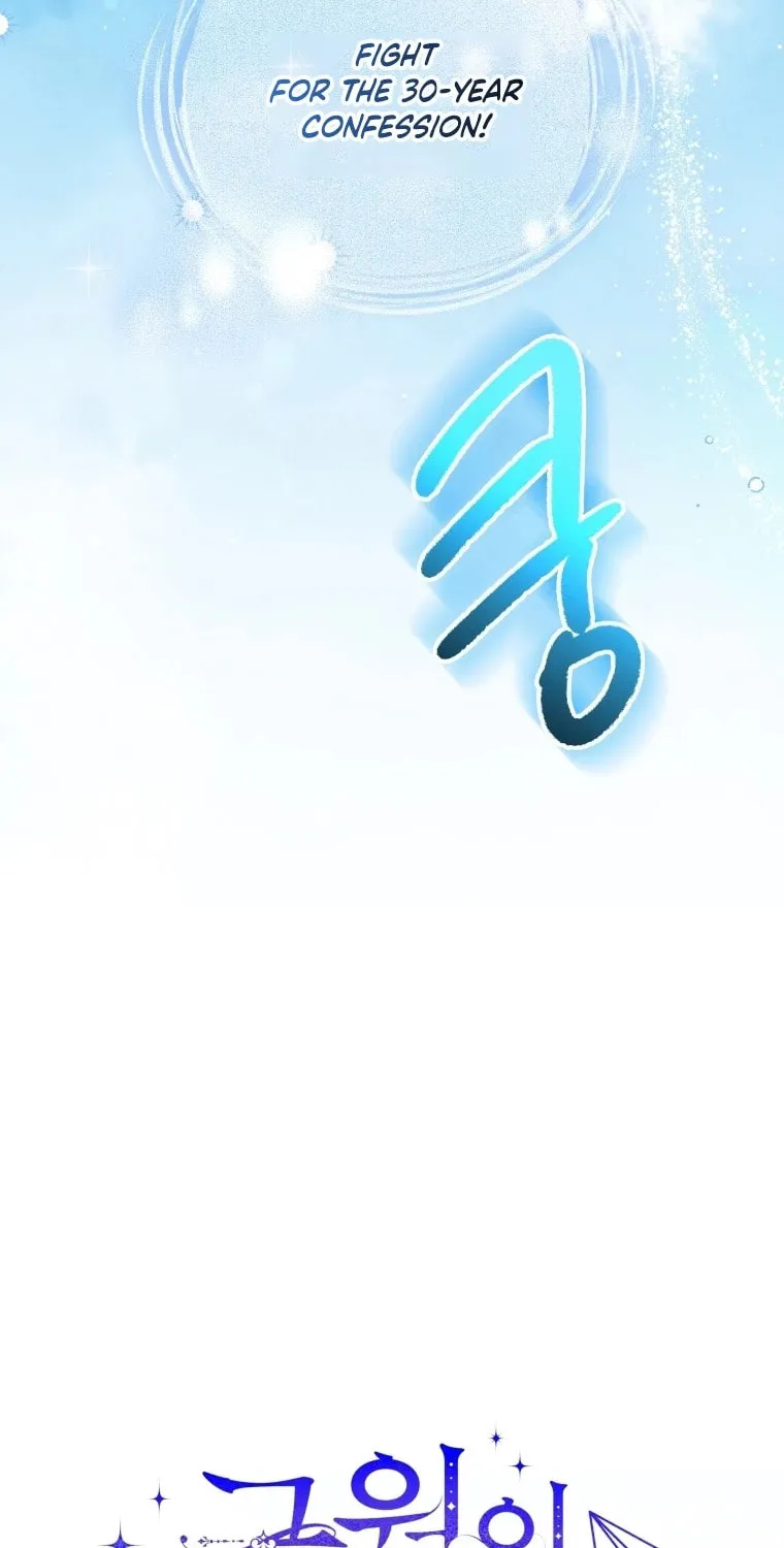Do You Need Salvation? Chapter 11 page 19 - 