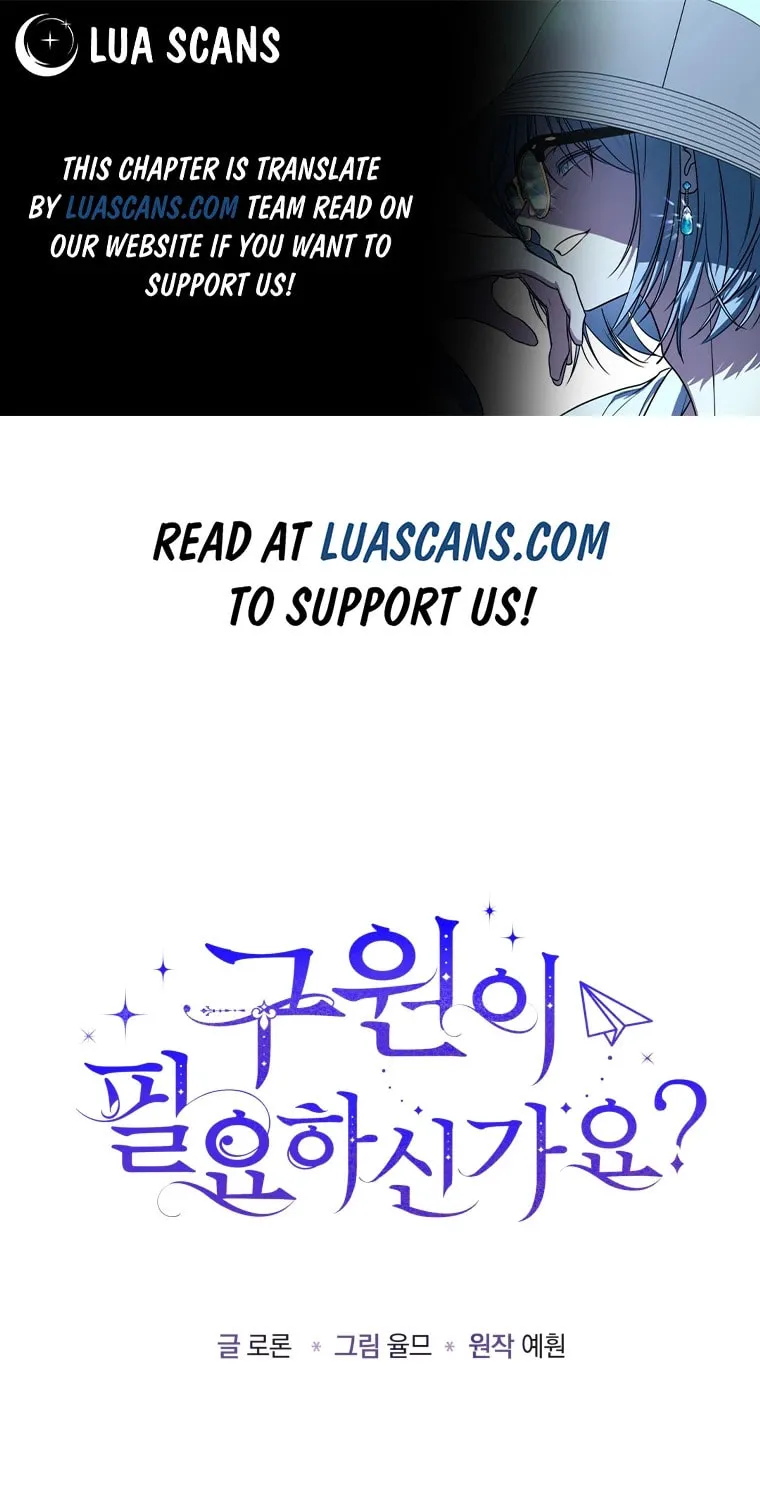 Do You Need Salvation? Chapter 14 page 1 - 