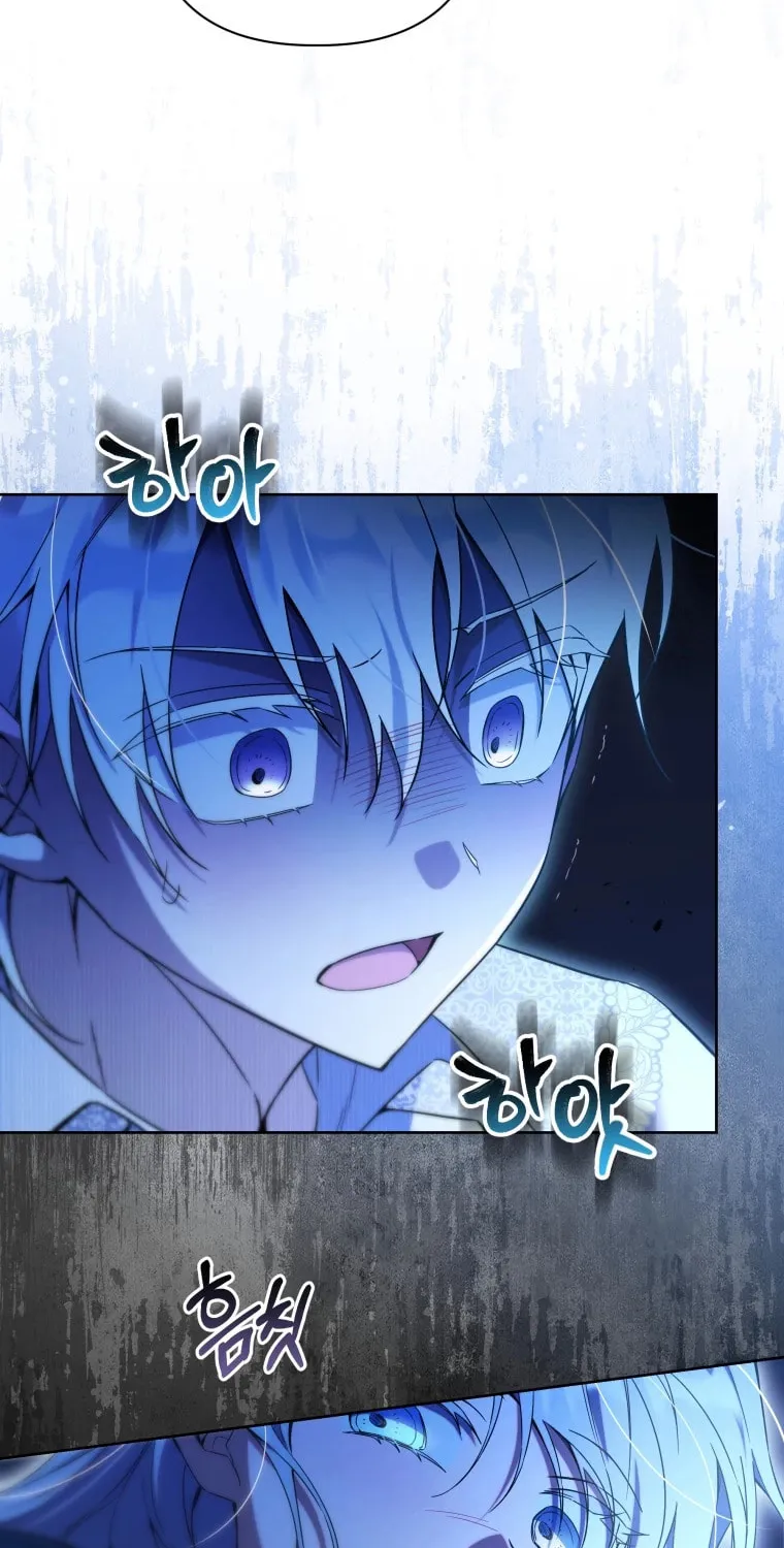 Do You Need Salvation? Chapter 15 page 55 - 