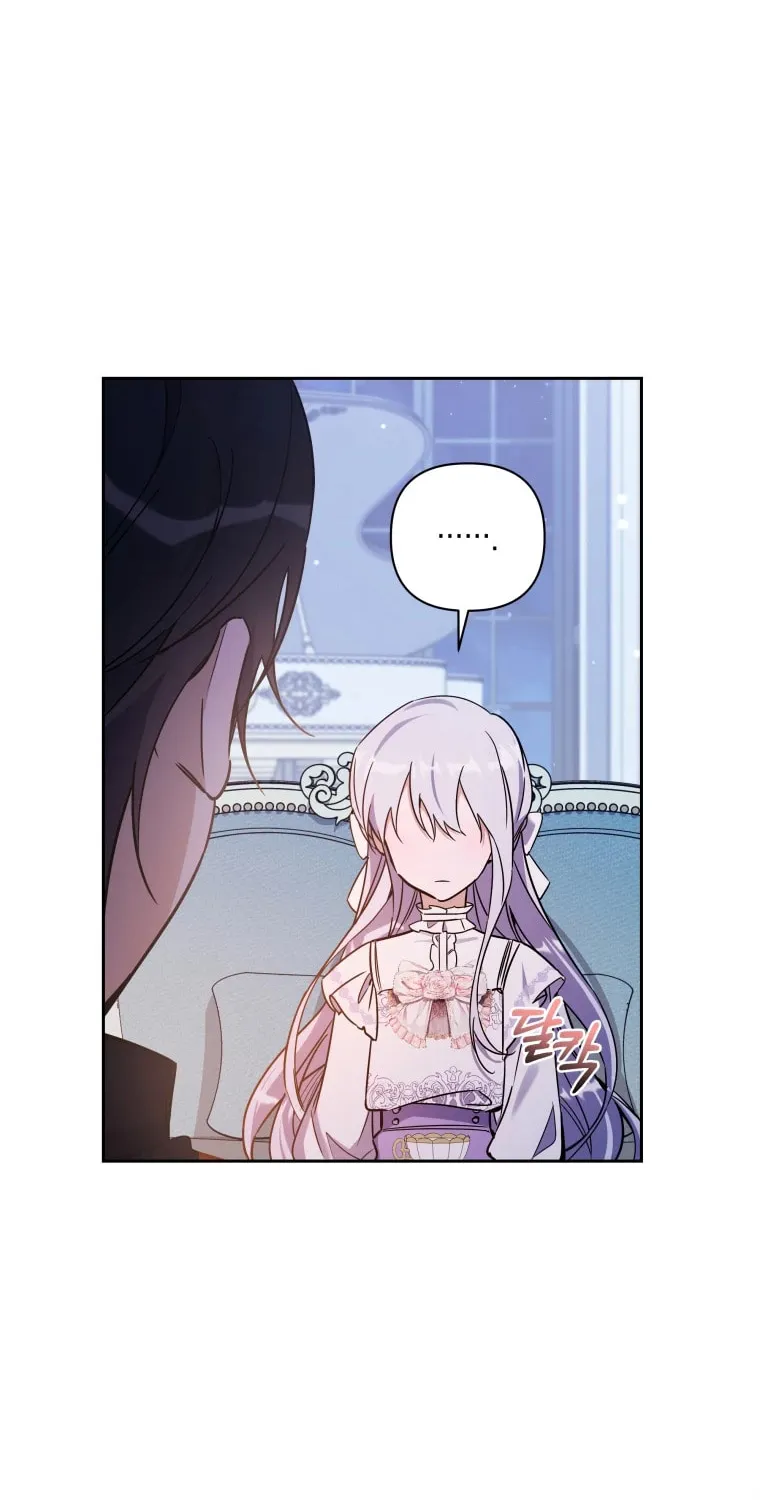 Do You Need Salvation? Chapter 15 page 74 - 