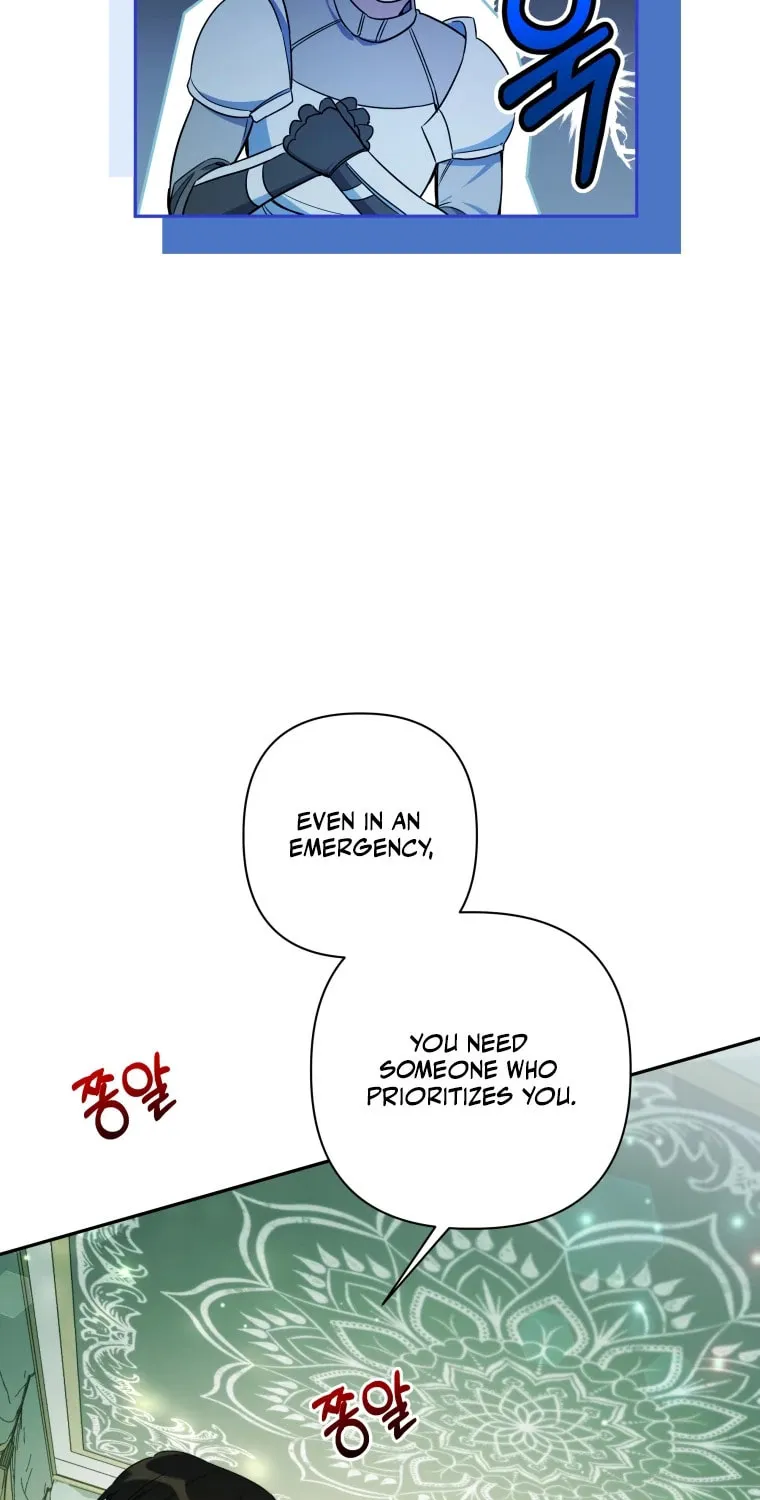 Do You Need Salvation? Chapter 16 page 43 - 