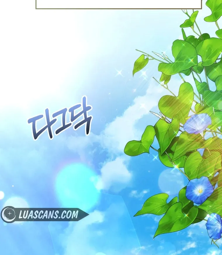Do You Need Salvation? Chapter 16 page 70 - 