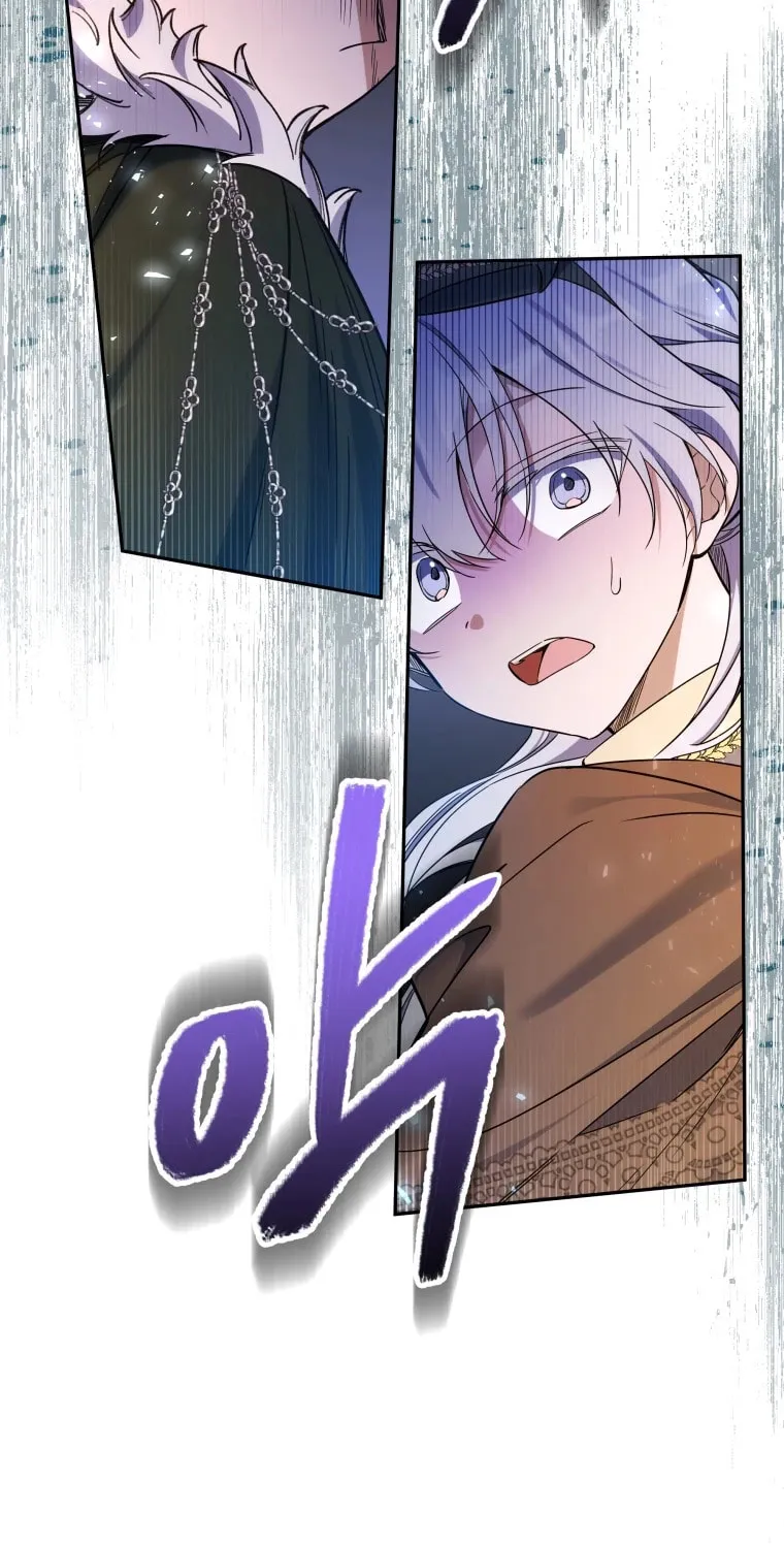 Do You Need Salvation? Chapter 16 page 86 - 