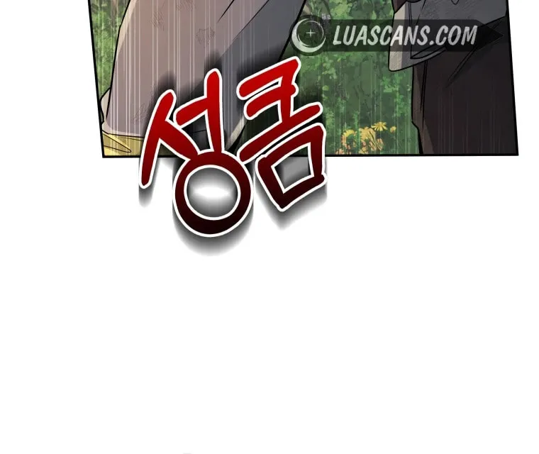 Do You Need Salvation? Chapter 16 page 88 - 