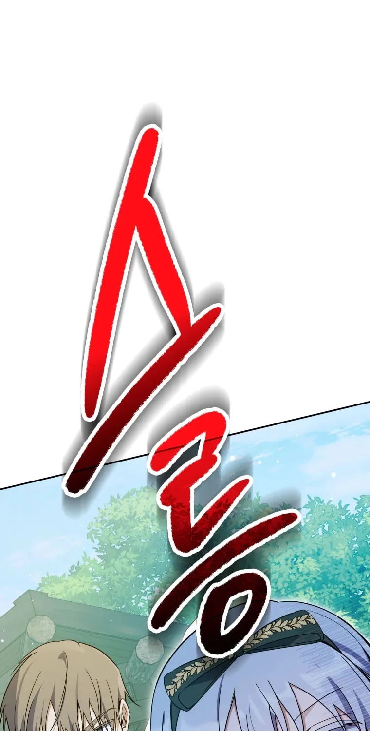 Do You Need Salvation? Chapter 17 page 11 - 