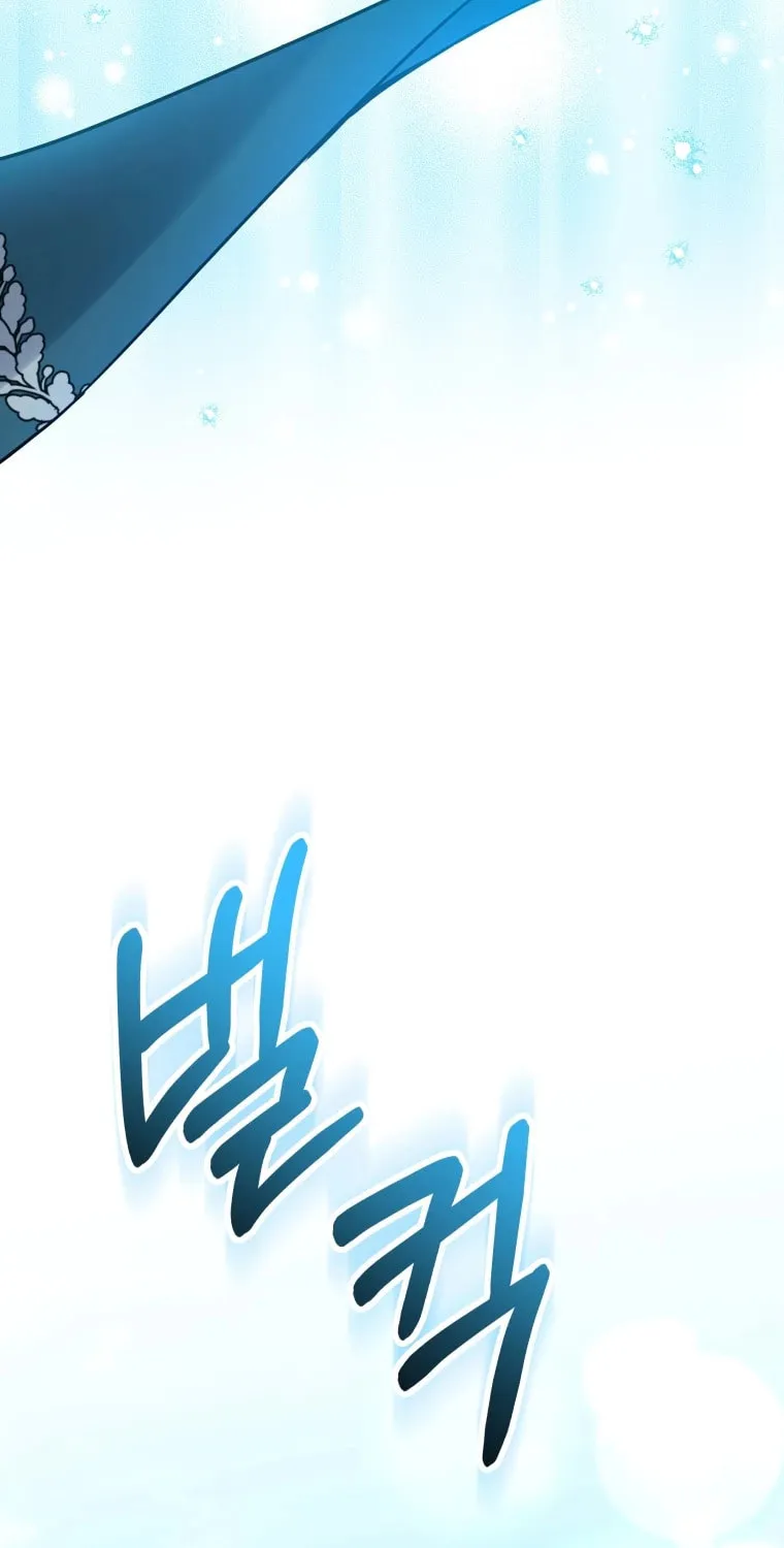 Do You Need Salvation? Chapter 17 page 58 - 