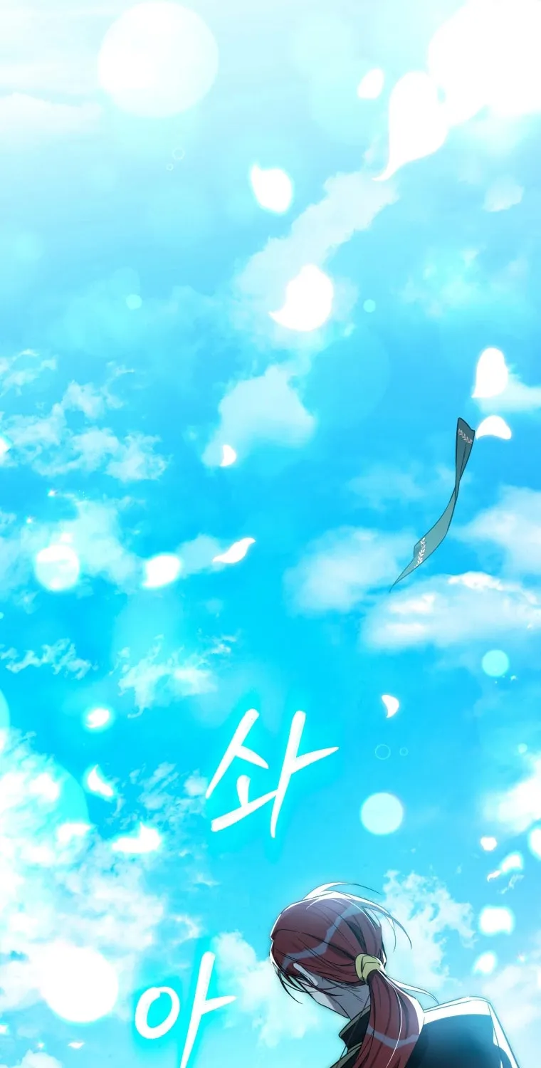 Do You Need Salvation? Chapter 17 page 59 - 