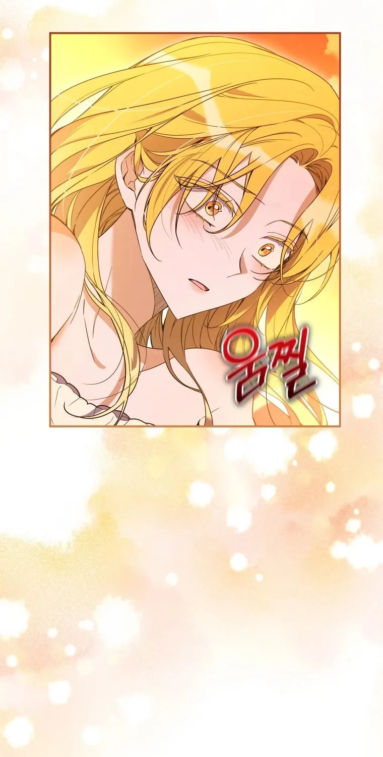 Do You Need Salvation? Chapter 19 page 11 - 