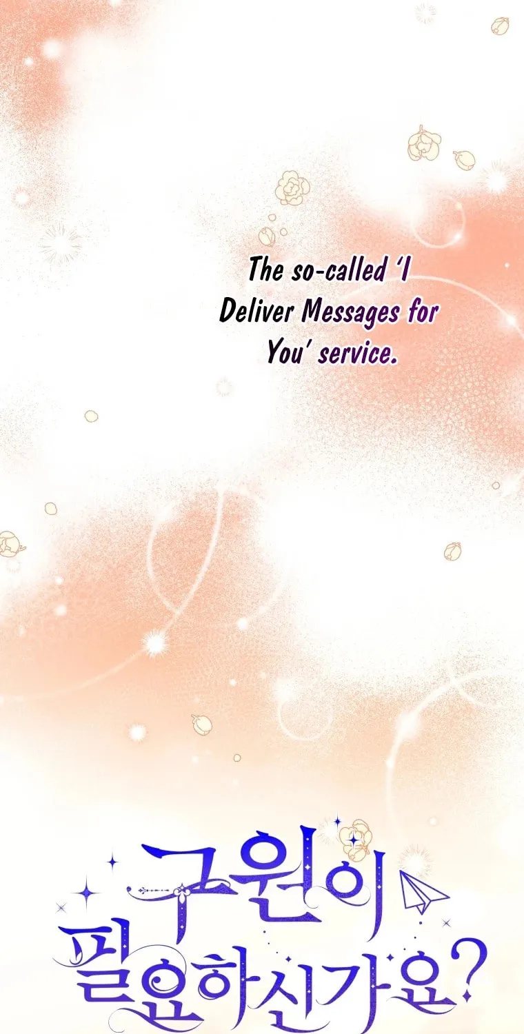 Do You Need Salvation? Chapter 19 page 15 - 