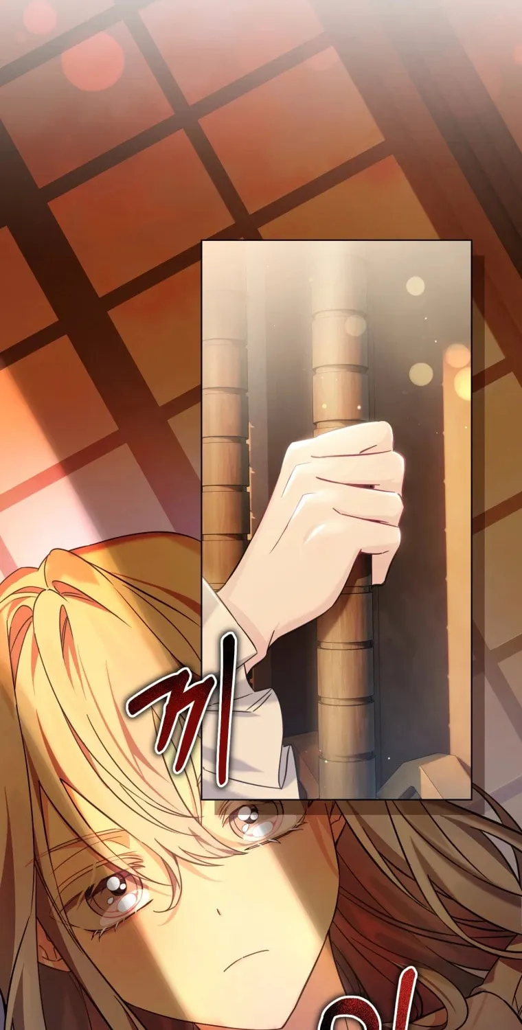 Do You Need Salvation? Chapter 2 page 66 - 