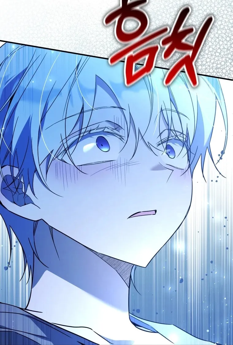 Do You Need Salvation? Chapter 20 page 59 - 