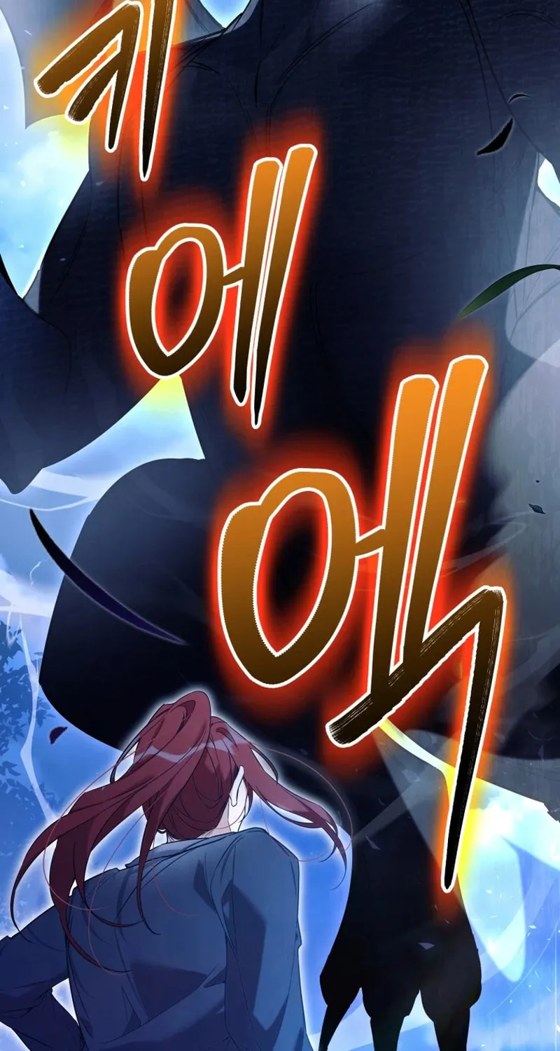Do You Need Salvation? Chapter 21 page 108 - 