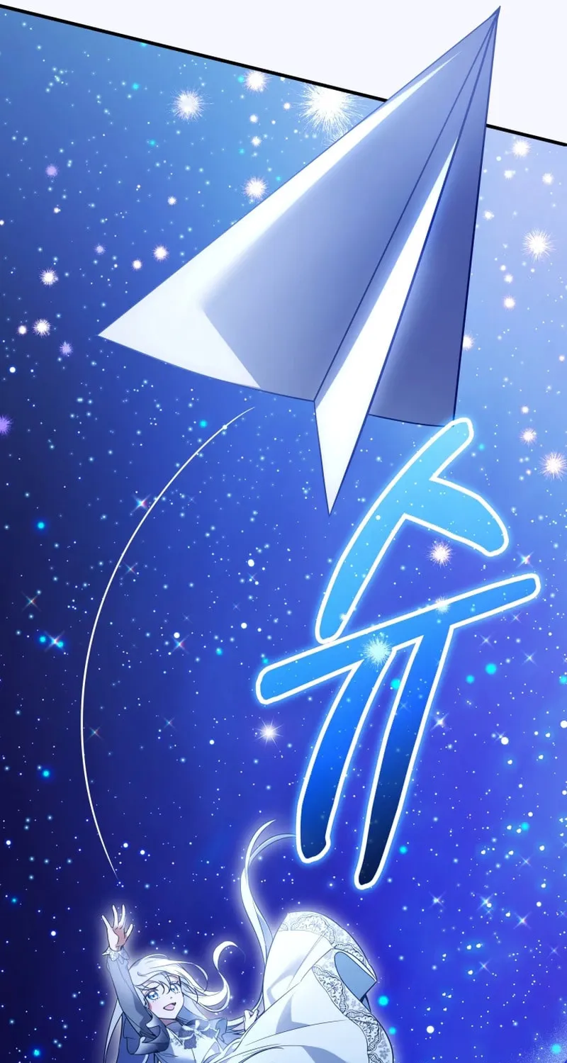 Do You Need Salvation? Chapter 21 page 21 - 