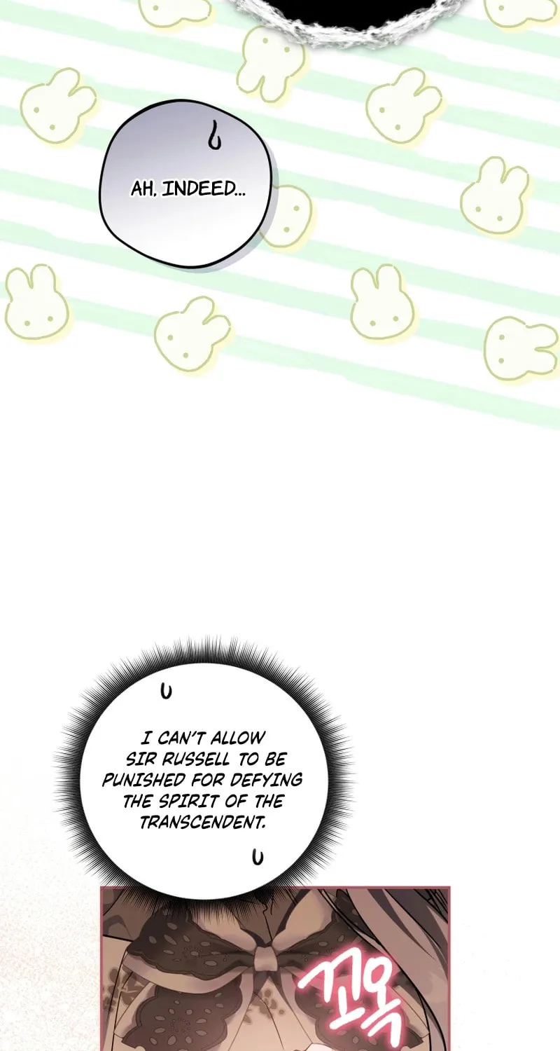 Do You Need Salvation? Chapter 21 page 70 - 