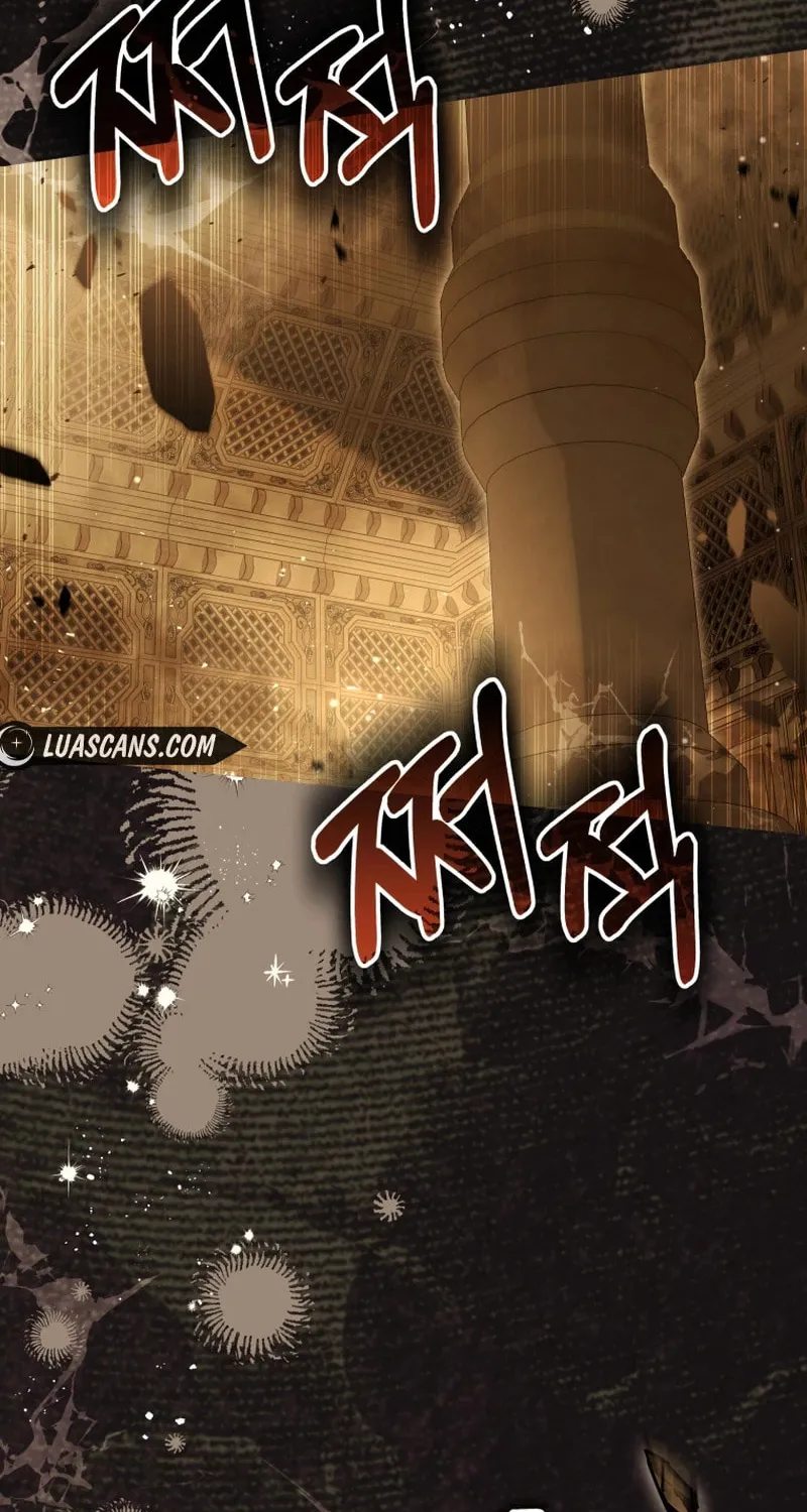 Do You Need Salvation? Chapter 21 page 78 - 