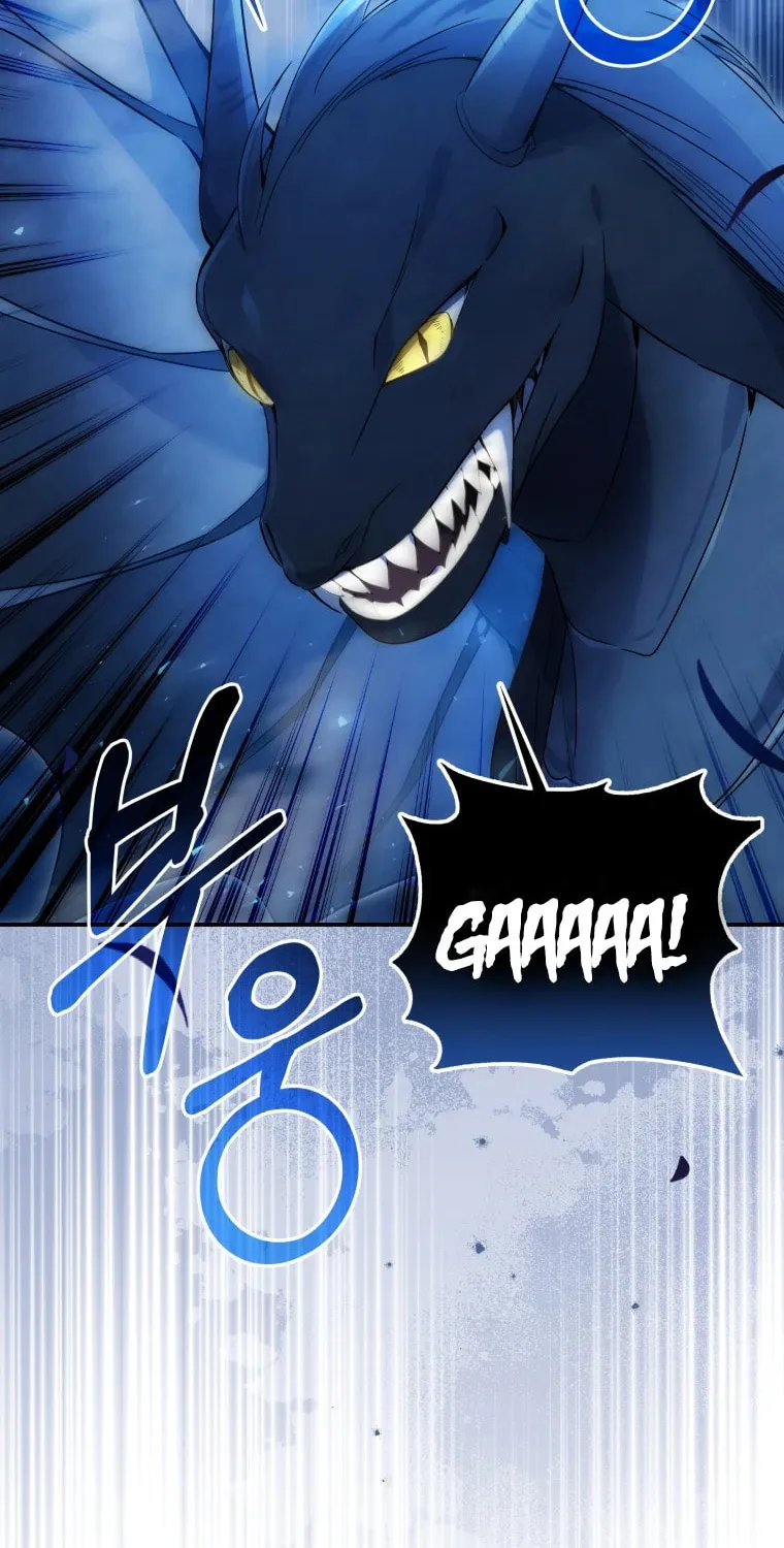 Do You Need Salvation? Chapter 22 page 2 - 