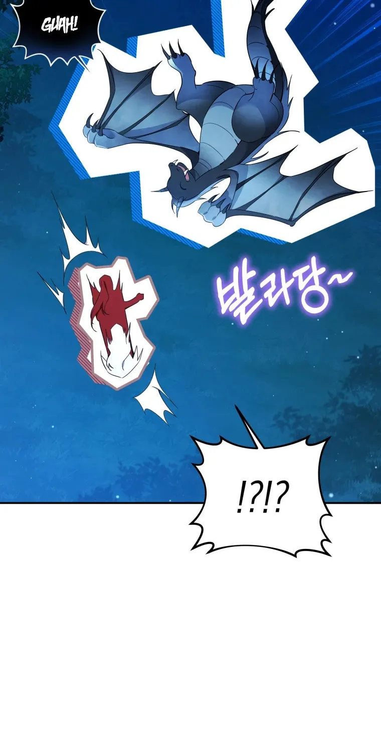Do You Need Salvation? Chapter 22 page 13 - 