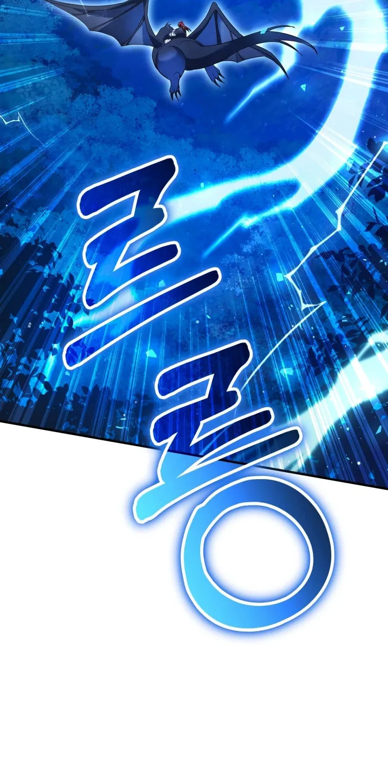Do You Need Salvation? Chapter 22 page 76 - 