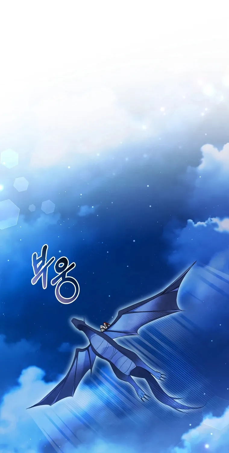 Do You Need Salvation? Chapter 22 page 77 - 