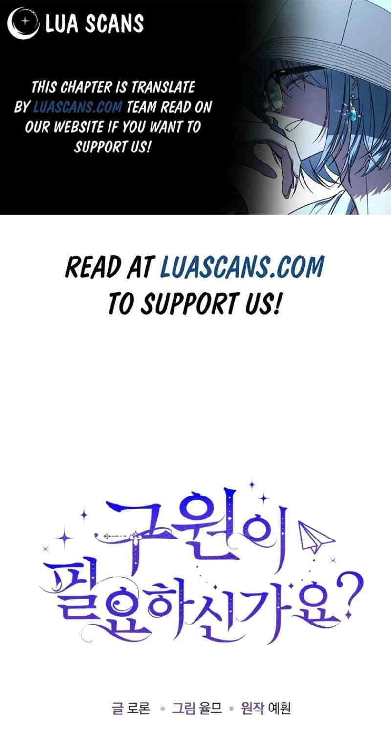 Do You Need Salvation? Chapter 23 page 1 - 