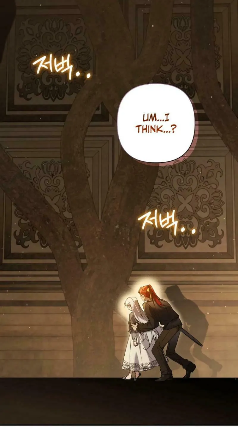 Do You Need Salvation? Chapter 23 page 3 - 