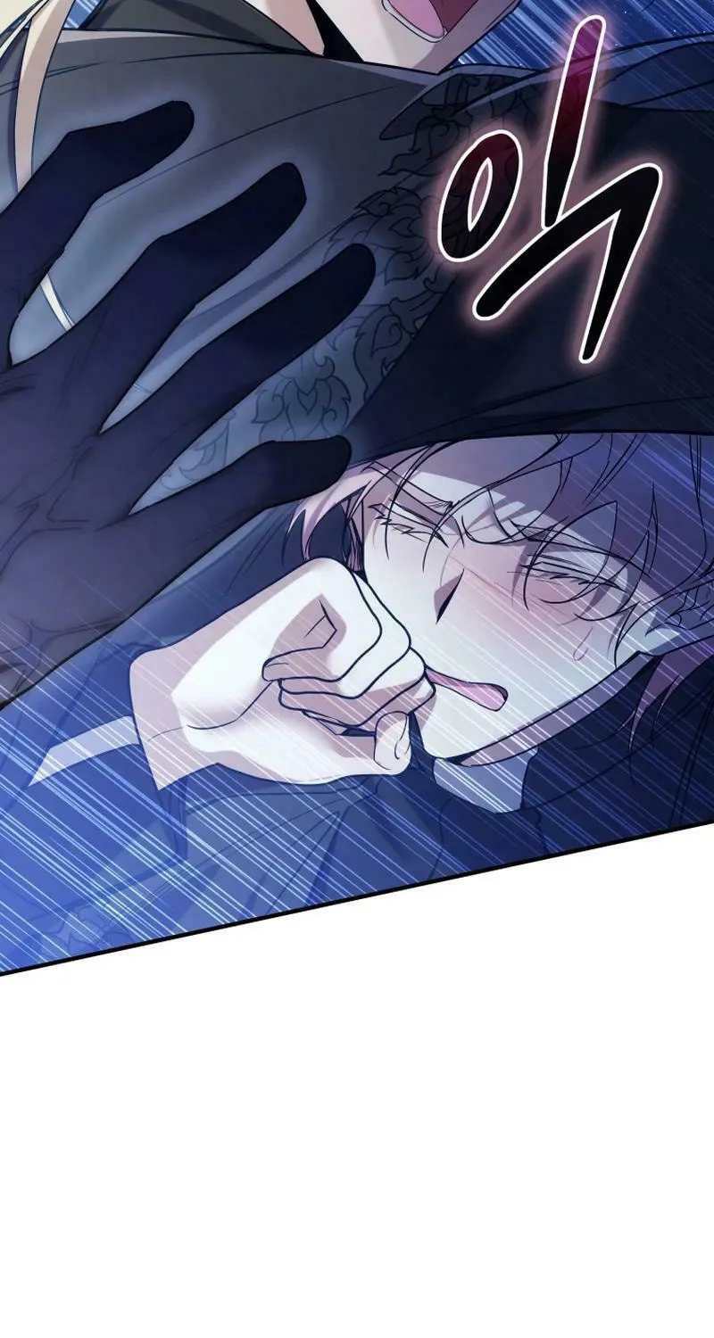 Do You Need Salvation? Chapter 25 page 102 - 
