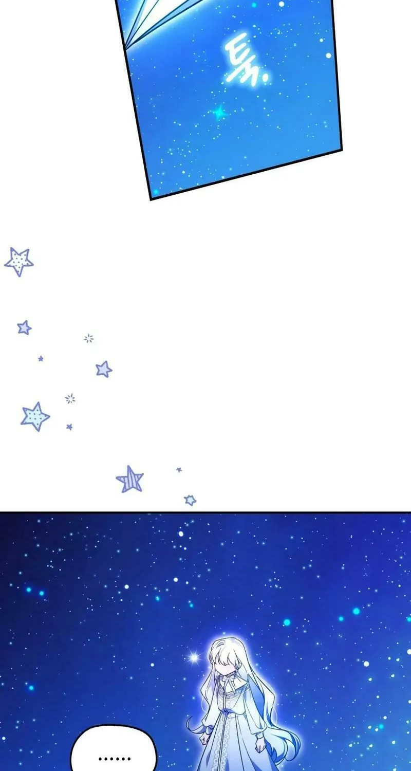 Do You Need Salvation? Chapter 25 page 6 - 
