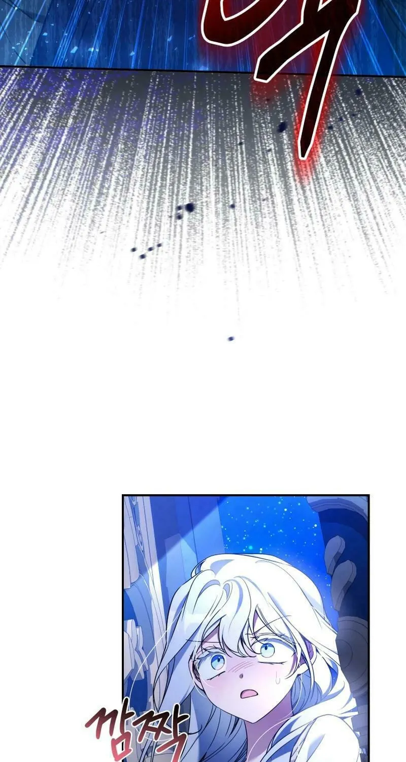 Do You Need Salvation? Chapter 25 page 98 - 