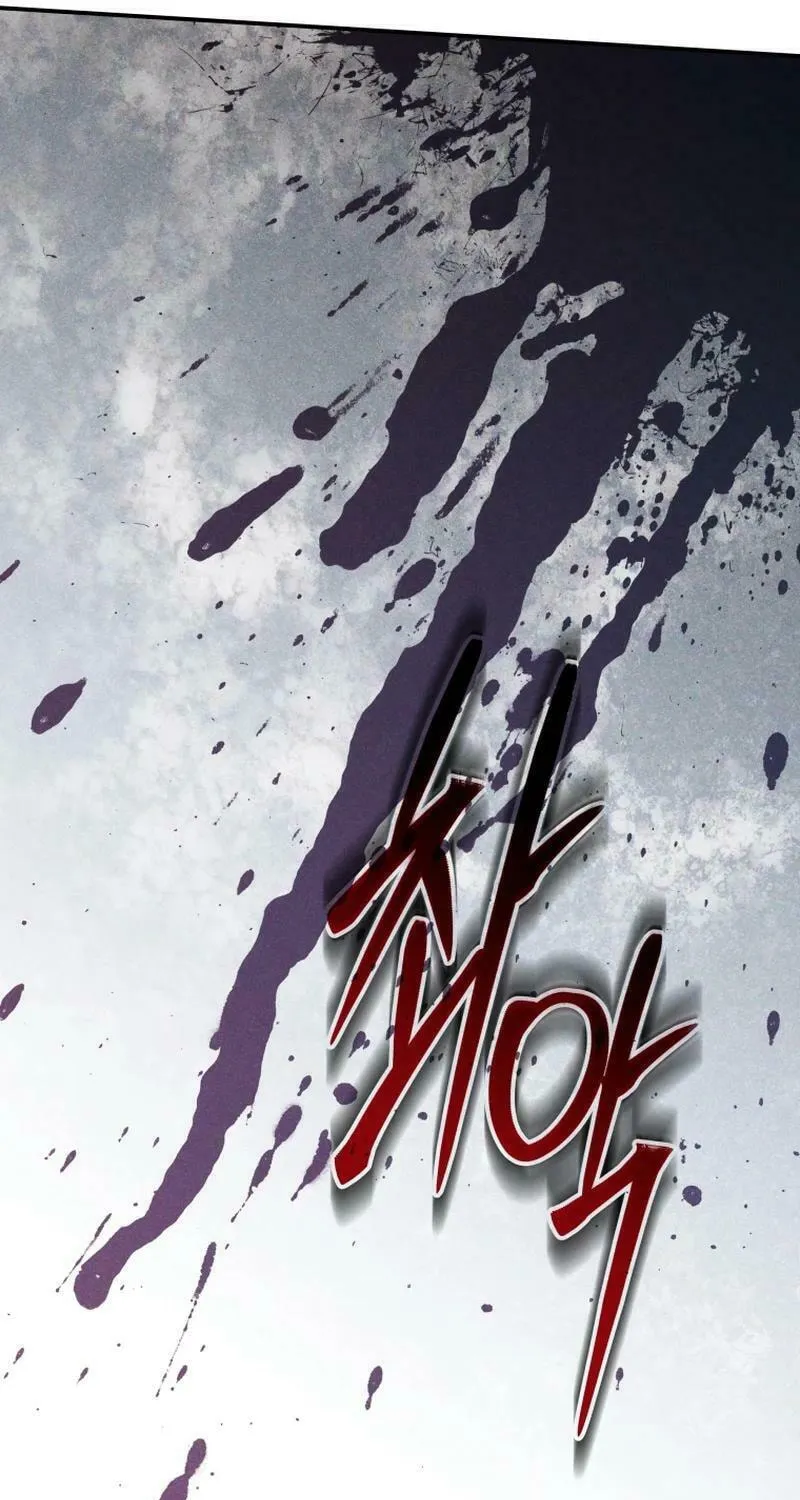 Do You Need Salvation? Chapter 26 page 81 - 
