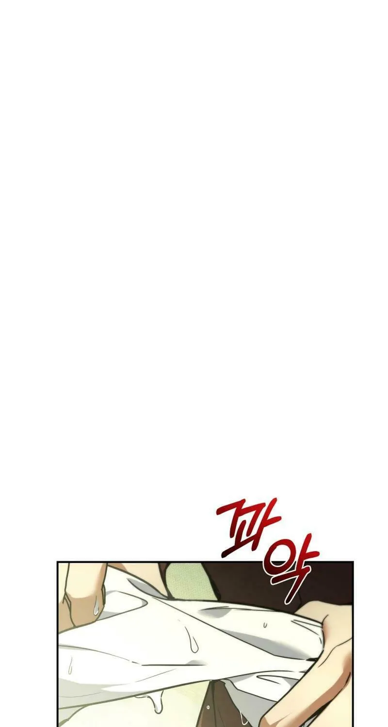 Do You Need Salvation? Chapter 27 page 102 - 