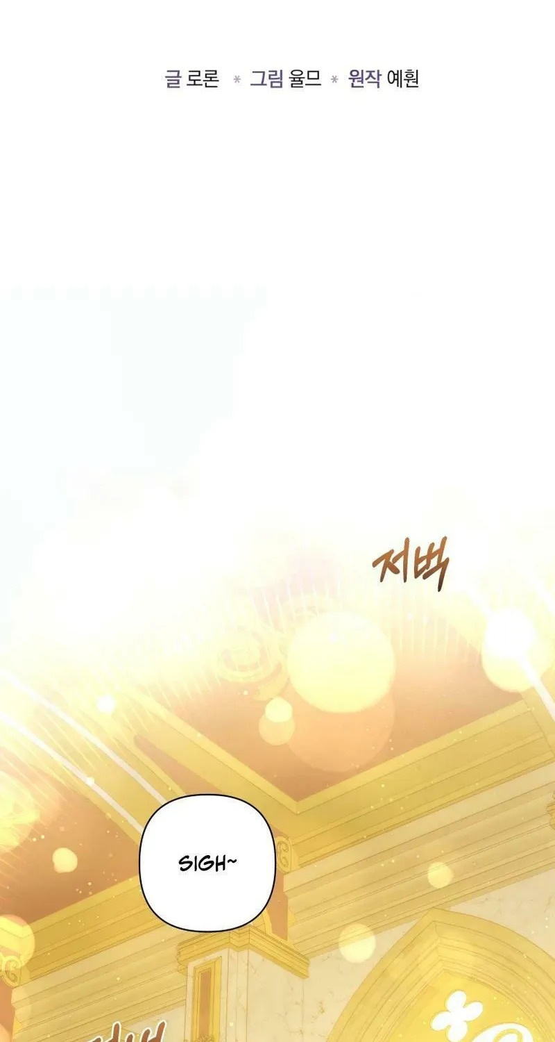 Do You Need Salvation? Chapter 27 page 39 - 