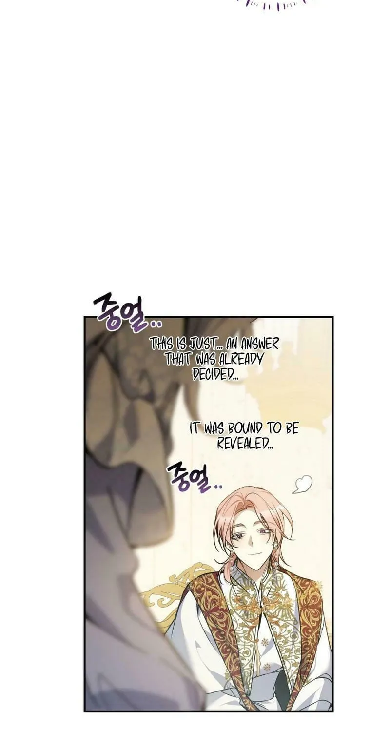 Do You Need Salvation? Chapter 27 page 73 - 