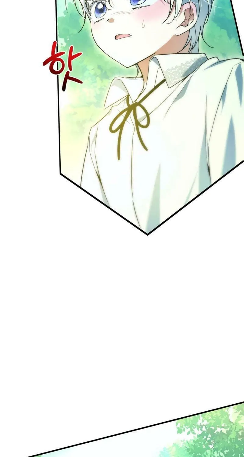 Do You Need Salvation? Chapter 28 page 25 - 