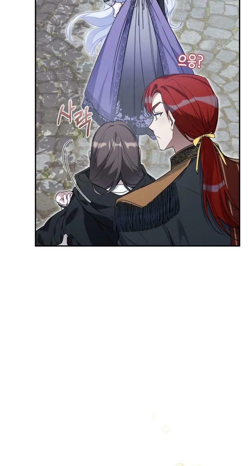 Do You Need Salvation? Chapter 30 page 5 - 