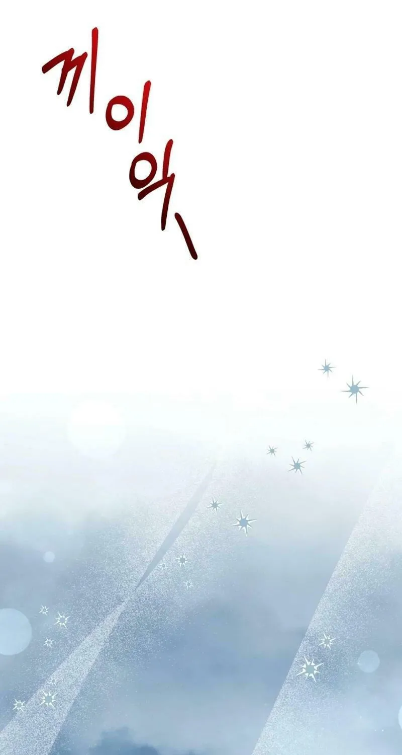 Do You Need Salvation? Chapter 32 page 82 - 