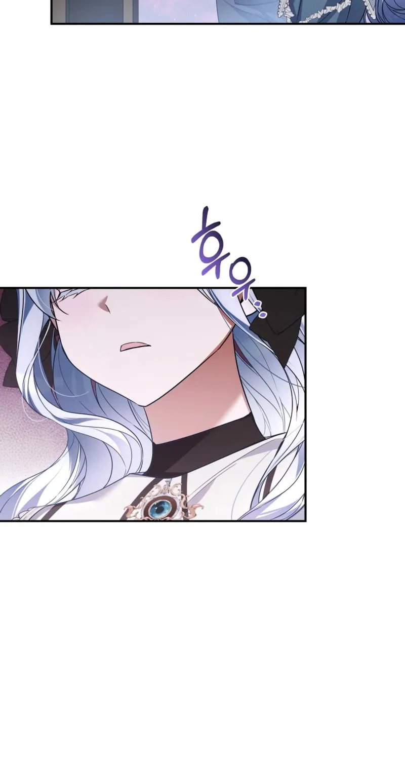 Do You Need Salvation? Chapter 33 page 27 - 