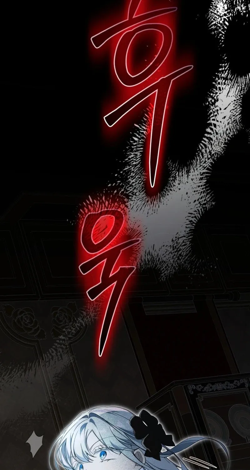Do You Need Salvation? Chapter 33 page 33 - 