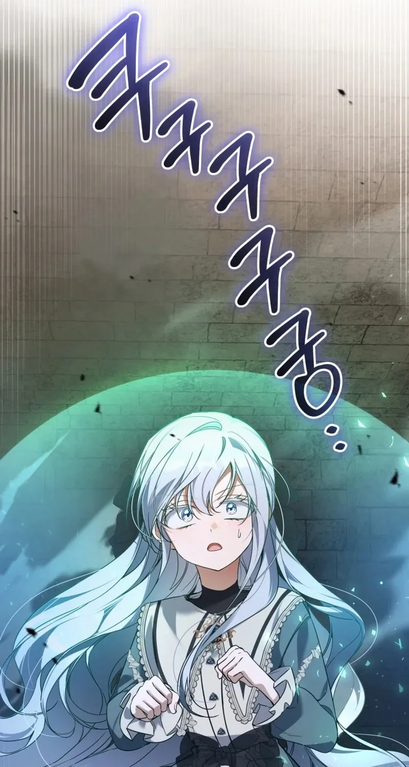 Do You Need Salvation? Chapter 33 page 61 - 